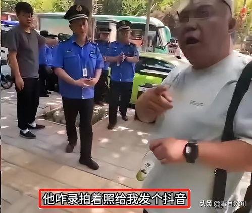 香港老头爆料视频播放,揭秘事件背后惊人真相 第1张 香港老头爆料视频播放,揭秘事件背后惊人真相 第1张