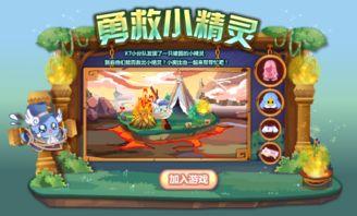 小精灵最新爆料视频大全,揭秘神秘事件与精彩瞬间