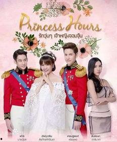 泰版《宫》在线观看,穿越时空的浪漫传奇，在线观看带你领略异国宫廷风华